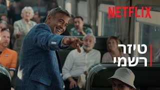 ג'יי קלי | טיזר רשמי | Netflix