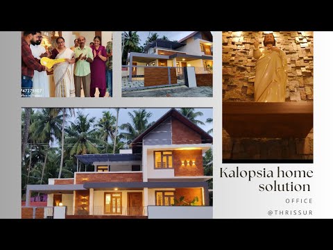 Kalopsia Home Solution YouTube video thumbnail