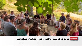 فرار از انترنیت