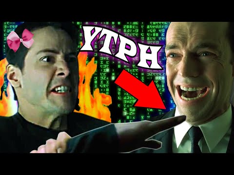 YTPH | MATRIXXX
