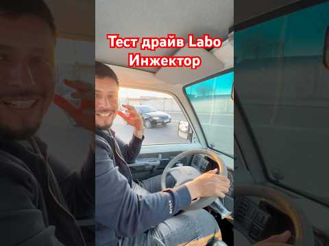 Test Drive Labo🔥 📞+998200111188 #drive