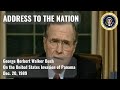 U.S. Military Intervention in Panama