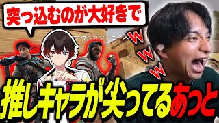 あっとの推しオペが尖りすぎてて爆笑するけんき【あっと/まるたけ/にゃのさま/月羽るみん/けんき切り抜き/Rainbow Six SiegeX】