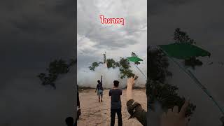 ไวมาก มองตามเกือบไม่ทัน #บุญบั้งไฟ #บุญประเพณี #rocket