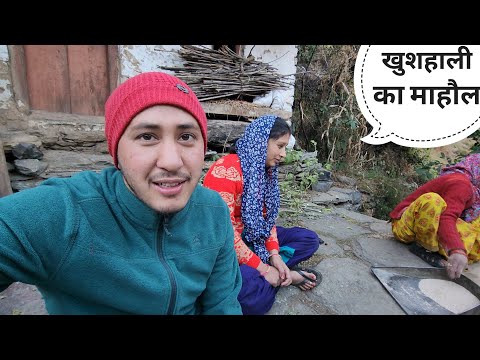 हमारे घर में बहुत सारे मेहमान आ गए || Pahadi Lifestyle Vlog || Cool Pahadi