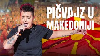 Marija Šerifović - PIČVAJZ U MAKEDONIJI #208