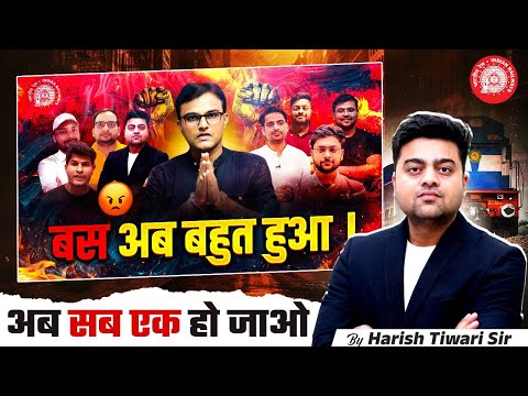 🔴 "अब नहीं सहेंगे! ✊ "स्टूडेंट्स की ललकार | अब सब एक हो जाओ | नौकरी चाहिए – भीख नहीं!"