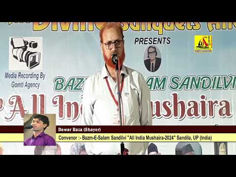 Umer Kamaluddin, azm E Salam All India Mushaira Sanidla 2024