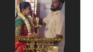 Sudhasree_bridalstudio 🥰 contact details 9791511799