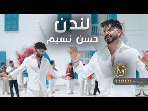 حسن نسيم - لندن 2025 Hassan Naseem - London
