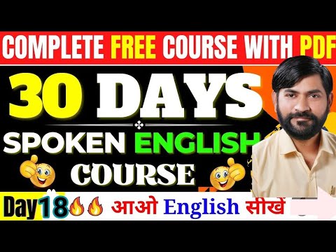 SPOKEN ENGLISH CLASS 18 BY AJAY SIR