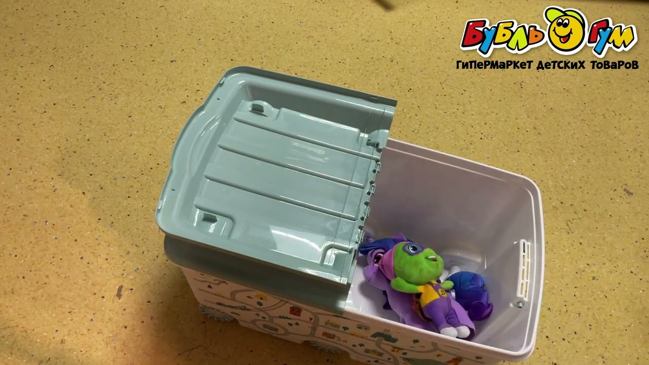 Ящик для игрушек Пластишка на колесах принт Карта дорог 68,5х39,5х38,5см - видео