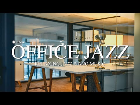 ๐์ด์ ์ผํ ๋ง ๋๋ค๐ l Office Jazz l Relaxing Jazz Piano Music l ์ฌ๋ฌด์ค์ฌ์ฆ, ์นดํ์ฌ์ฆ, ๋งค์ฅ์์
, ๋ผ์ด์ง์ฌ์ฆ