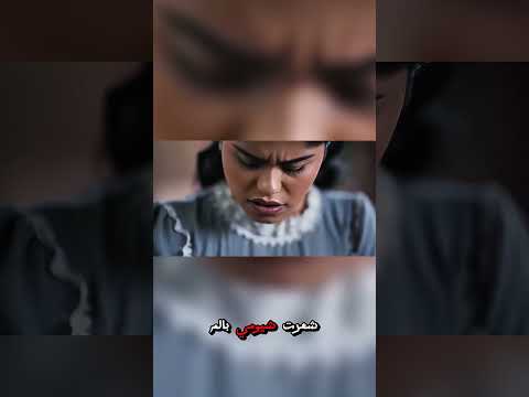 شياومي والدودة المفترسة: نهاية مأساوية! 🐛😨