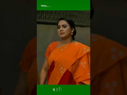 বউয়ের কাছে যখন ধরা খায় | mosharraf korim | robena jui | #shorts