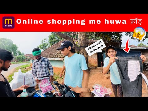 Online shopping me huwa mere sath fraud 😢|| ek Phata hua pant de ke bhaag raha tha delivery boy🤬