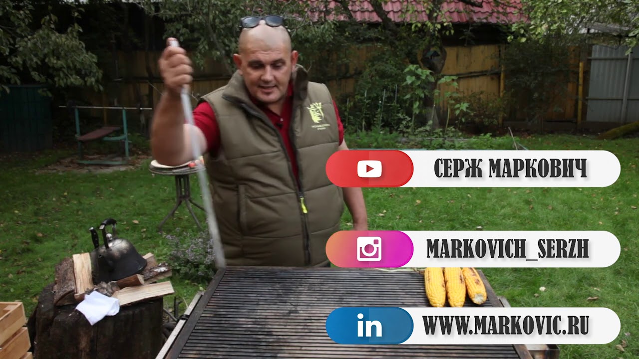 БАРАБУЛЬКА ЧЕРНОМОРСКАЯ НА ГРИЛЕ
