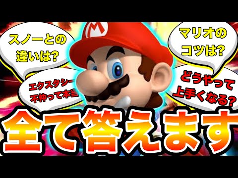 【有料級】人生で初めてNGなしで本音で話します。【スマブラSP】