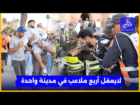 حمل المتظاهرين على أكتاف الأمنيين.. جيل Z يصرخ:"مبقيناش قادرين نعبروا وكأس العالم مغادي يزيدنا والو"