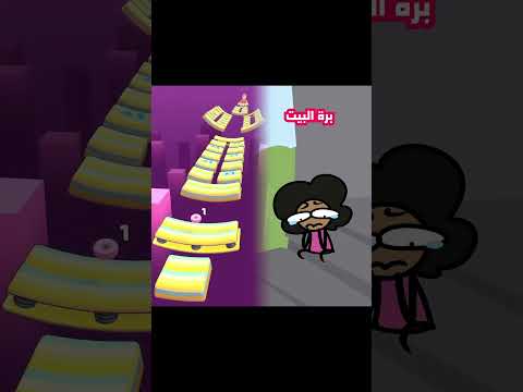 ูุฐุง ุงูุดุฎุต ูุดุฑ ุดุงุฆุนุงุช ุนูู ๐คฌ