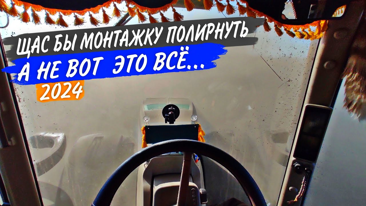 Культивация ПЫЛИ на John Deere: забитый воздушный фильтр, буксование в БОЛОТЕ, спарка.