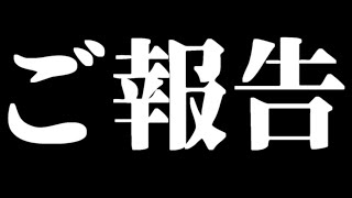 1年間失踪していた件について。