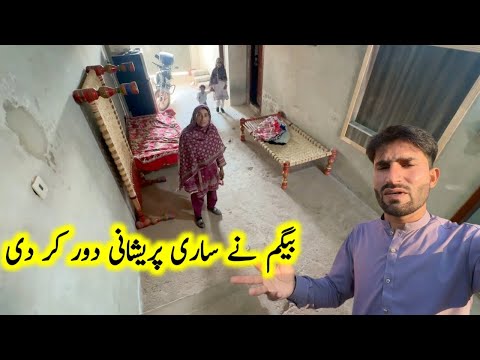 Begum ne aaj  Sari Pareshni door kar di 🤯| Pak village family