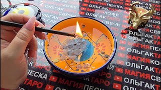 ❗🔥В ПОЛНОЛУНИЕ🌕 ВСЕ ТАНЫ ОТКРОЮТСЯ💯😱❗ Гадание на черной свече🔥