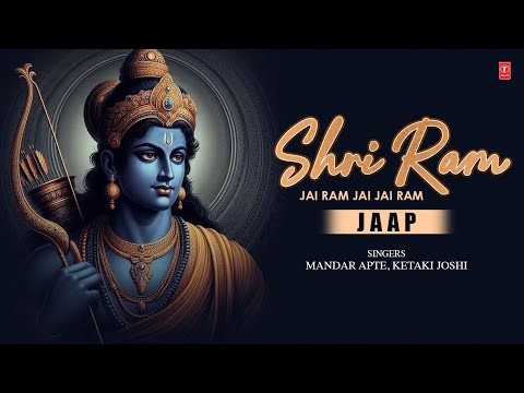 Shri Ram Jai Ram Jai Jai Ram Jaap | श्री राम जय राम जय जय राम जाप | T-Series Spiritual