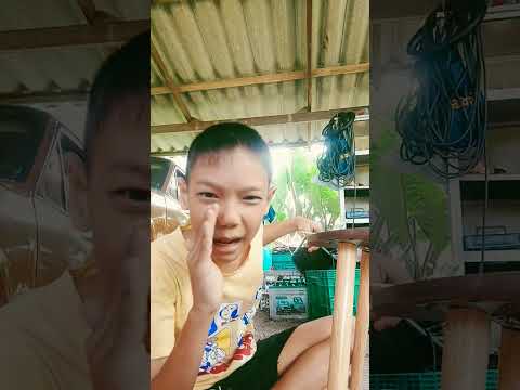 พ่อนั้นตัวไรอะ
