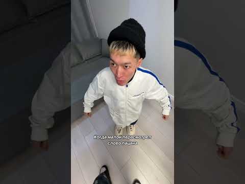 Когда малой пересмотрел "Слова пацана"