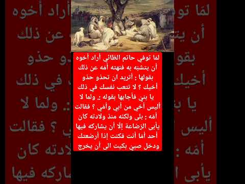 الكرم مع الجينات