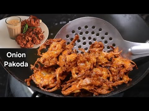 ಗರಿಗರಿ ಈರುಳ್ಳಿ ಪಕೋಡ ಜೊತೆಗೆ ಶುಂಠಿ ಟೀ ಹೀಗೆ ಮಾಡಿ | Crispy Onion Pakoda & Ginger Tea | Kanda Baji