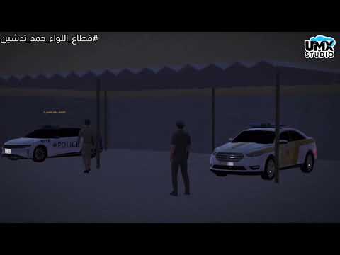 حضور أمني وانضباط تشهد به الشوارع 👮