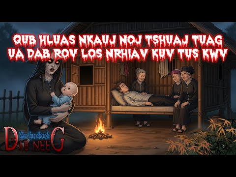 dab neeg 2086 qub hluas nkauj noj tshuaj tuag ua dab rov los nrhiav kuv tus kwv อดีตแฟนเก่ามาหา