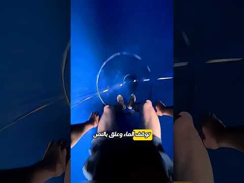 دخل الزلاقة وهو يهرب، وعلق فيها مخنوق 😵🚫