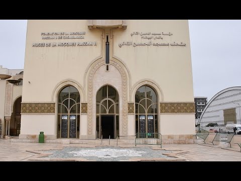 Video : Patrimoine : immersion dans le Musée de la Fondation de la Mosquée Hassan II