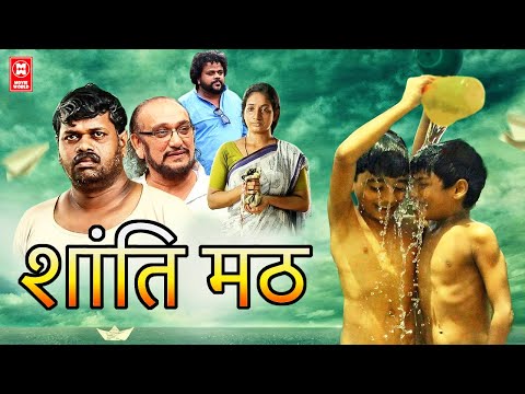 ENTE KALLU PENCIL HINDI DUBBED FULL MOVIE| | SUPERHIT EMOTIONAL FILM | FAMILY ENTERTAINER |