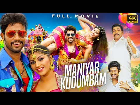 2025 New Superhit Blockbuster Action Romantic Comedy Hindi Dubbed Full Movie | Maniyar Kudumbam