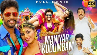2025 New Superhit Blockbuster Action Romantic Comedy Hindi Dubbed Full Movie | Maniyar Kudumbam