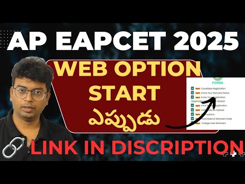 Ap eapcet 2025 web options |#apeamcet2025 #eamcet #apeamcet_weboptions