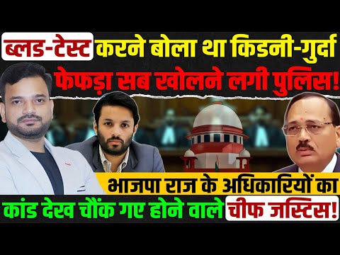 Supreme Court chief justice CJI Gavai | Justice Suryakant | Supreme Court latest news