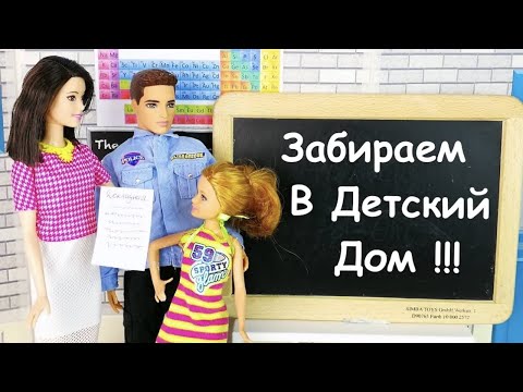 СВЕТЛАНУ ЗАБИРАЮТ ОТДАЙ МОИ ЛУКОВИЦЫ или БУКЕТ ДЛЯ МАМЫ Мультик #Куклыбарби  #Школа