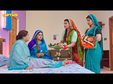 बहुओ ने पहनने के लिए सास को दी फटी साड़ी | Movie - मेरी सास बड़ी धनवान  | Best Clip