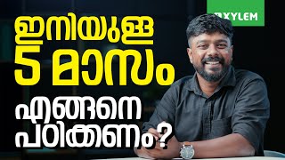 ഇനിയുള്ള 5 മാസം എങ്ങനെ പഠിക്കണം ? | Xylem Class 10 CBSE