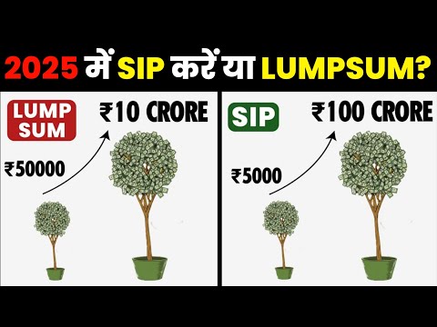 SIP vs LUMPSUM क्या ज्यादा बहतर है? (in 2025) Power of COMPOUNDING Using SIP or LUMPSUM