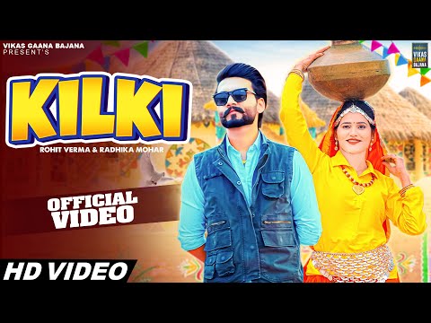 Kilki (Official Video) | Rohit Verma, Radhika Mohar | Rinkal Yogi | New Haryanvi Song Haryanavi 2024