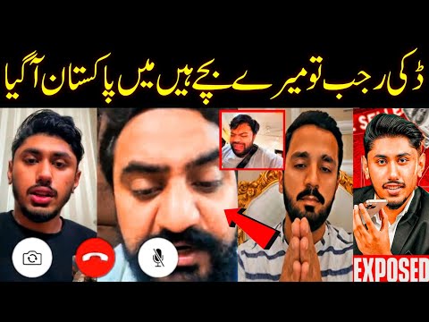 Talha Reviews Video Call Farukh Khokhar || Talha Reviews Vs family Vloggers || Zeeshan TV