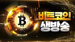 🚀코인 언젠간 가겠지? 무엇이든 물어보살~ෆ  ꯁ  ဣ   🚀