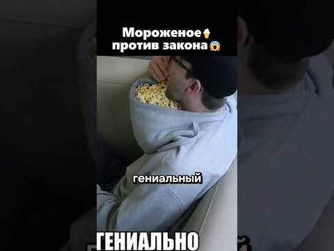 Гениальный рекламный ход из Бразилии🤩😄